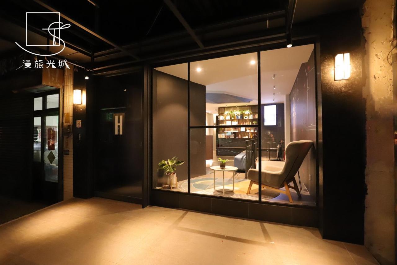 台中 漫旅光城酒店 外观 照片
