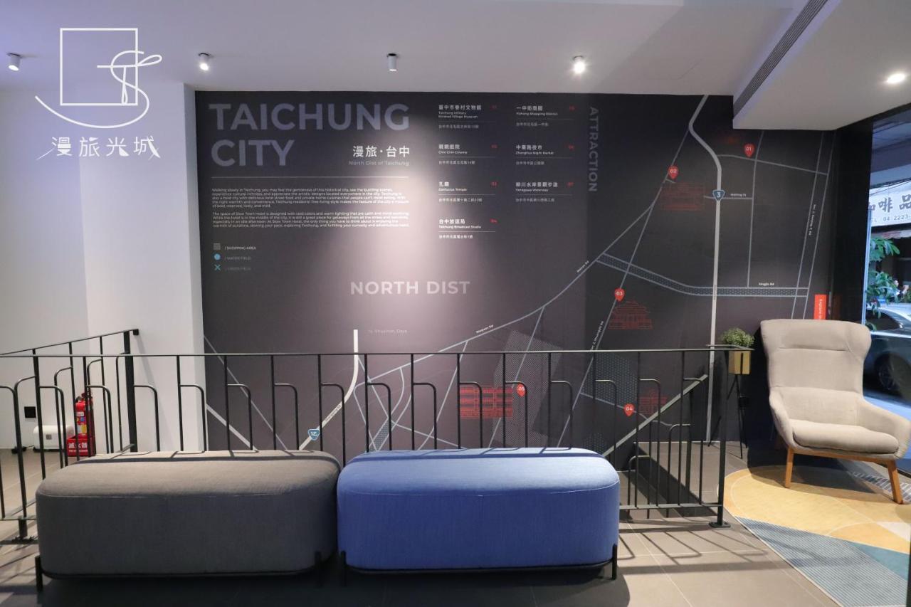 台中 漫旅光城酒店 外观 照片