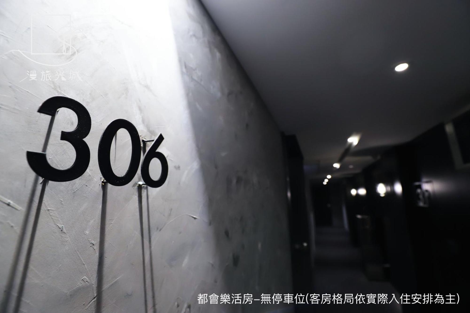 台中 漫旅光城酒店 客房 照片