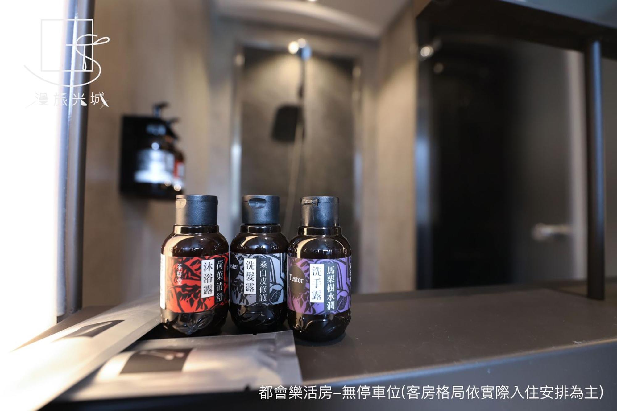 台中 漫旅光城酒店 客房 照片