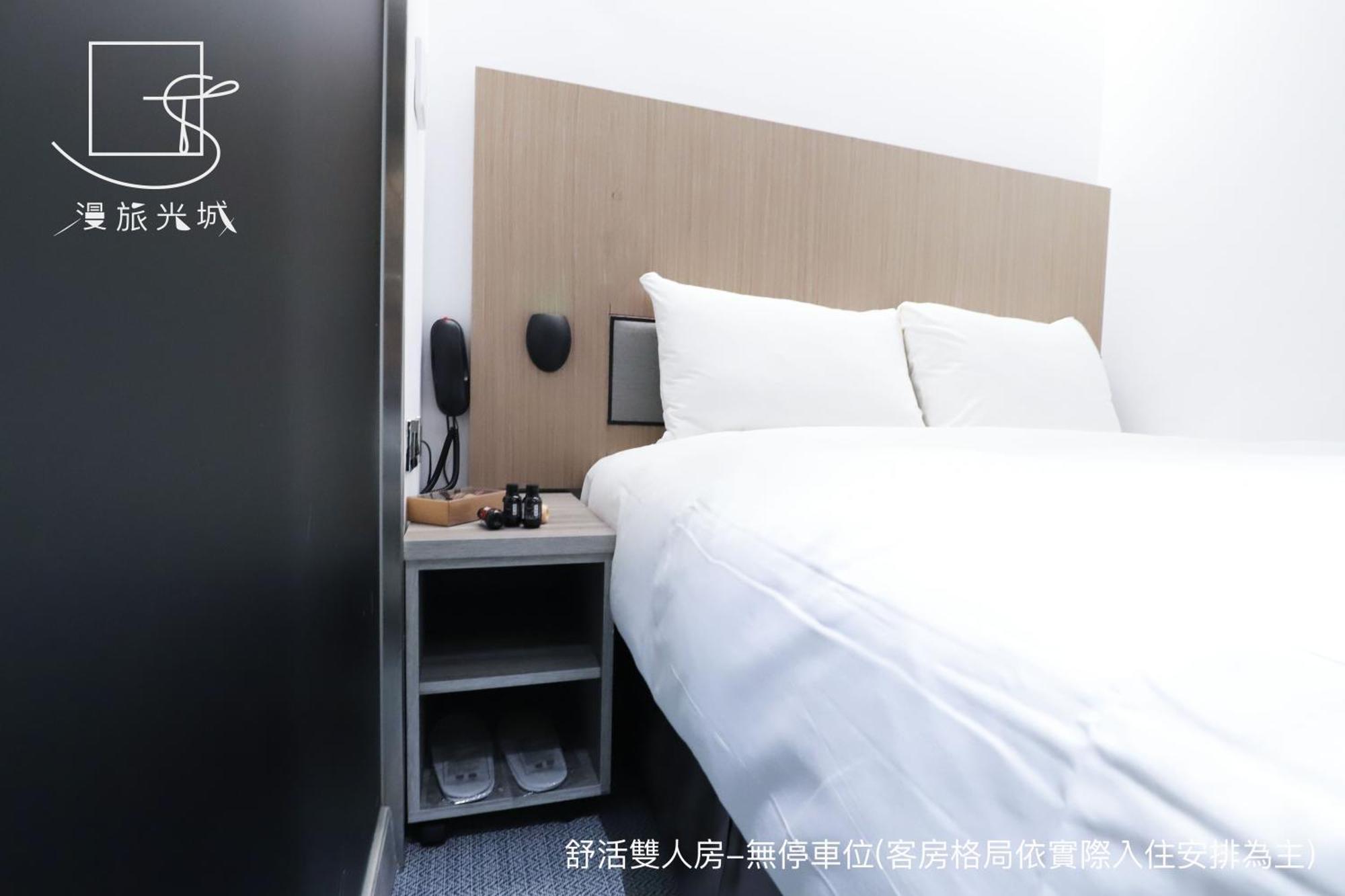 台中 漫旅光城酒店 客房 照片