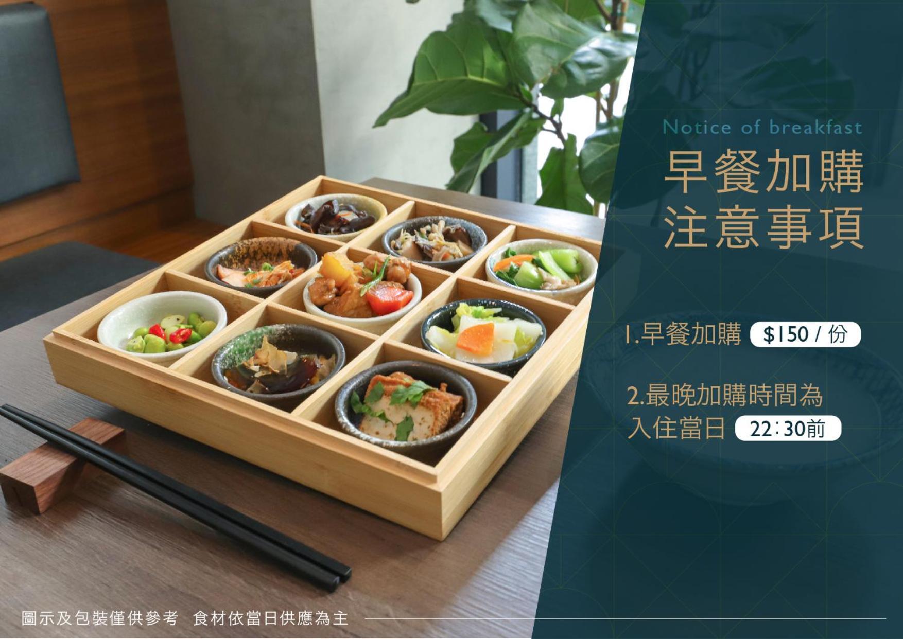 台中 漫旅光城酒店 外观 照片